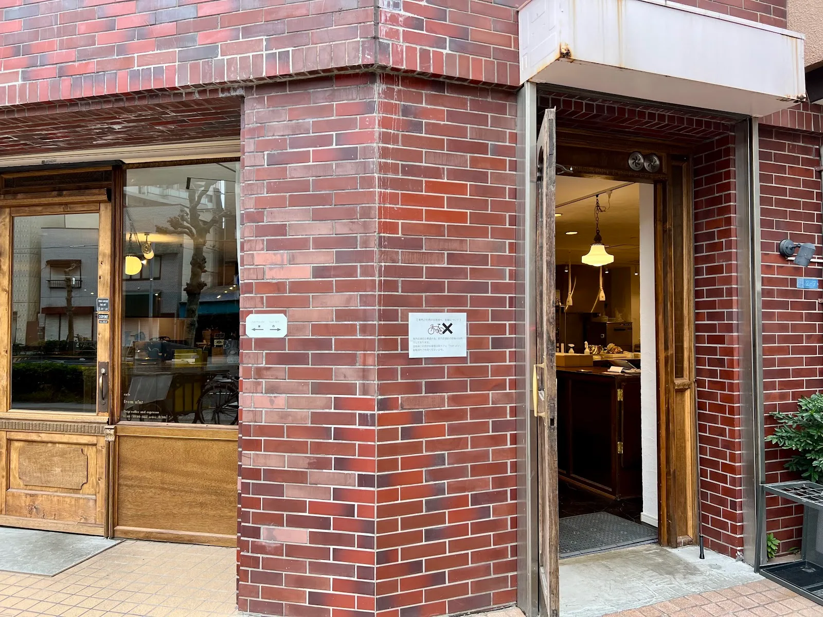 麦円
